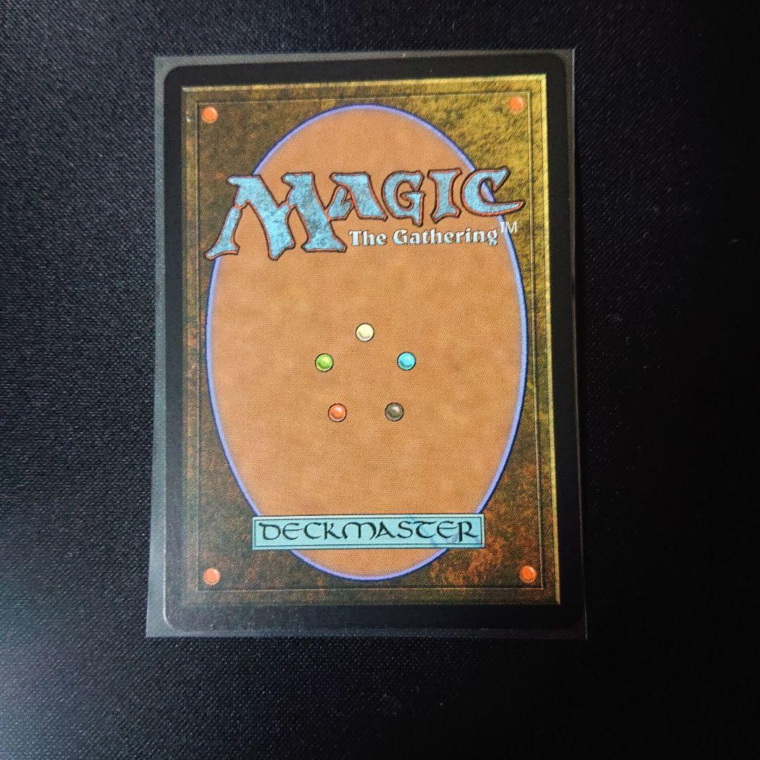 墓所のタイタン サインド？