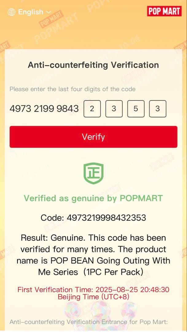 海外限定 POP MART ラブブMOKOKO CLOSE TO SWEET