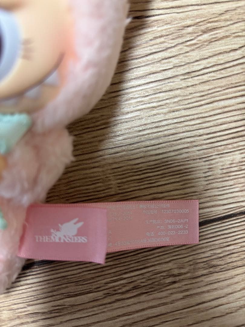 海外限定 POP MART ラブブMOKOKO CLOSE TO SWEET