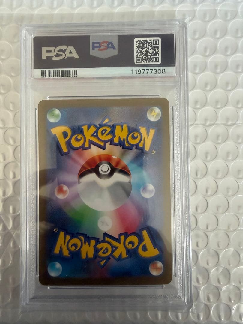 極美品 ピカチュウex PSA10 横浜記念デッキ WCS2023 横ピカ ④