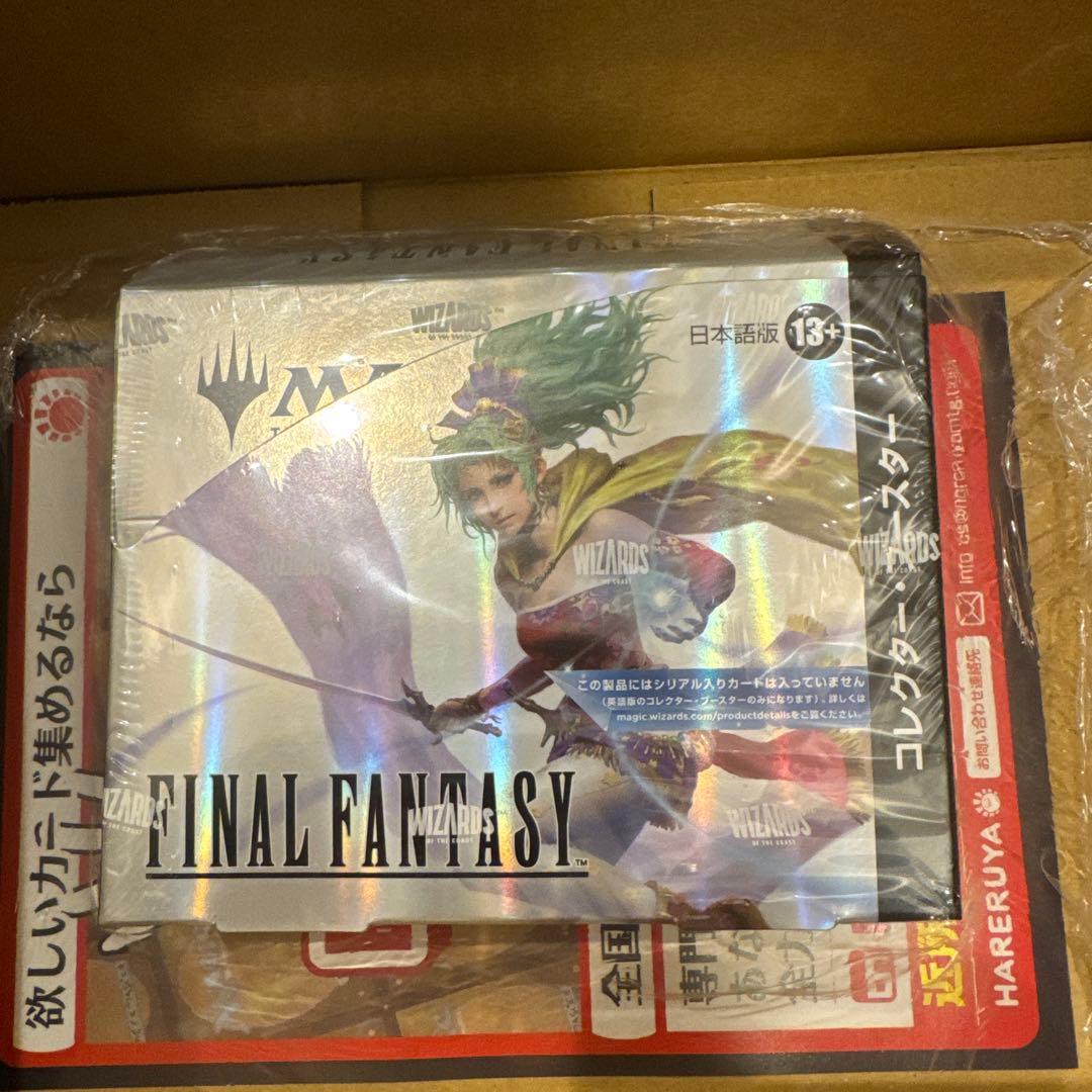 新品未開封　MTG FINAL FANTASYコレクターブースター日本語版