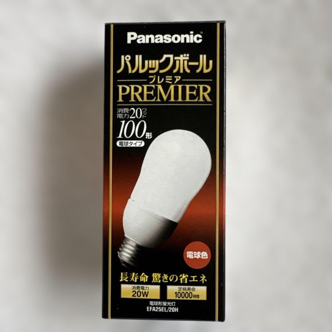 ま*い様 ★☆Panasonicパルックボール プレミア100形電球タイプ 5個