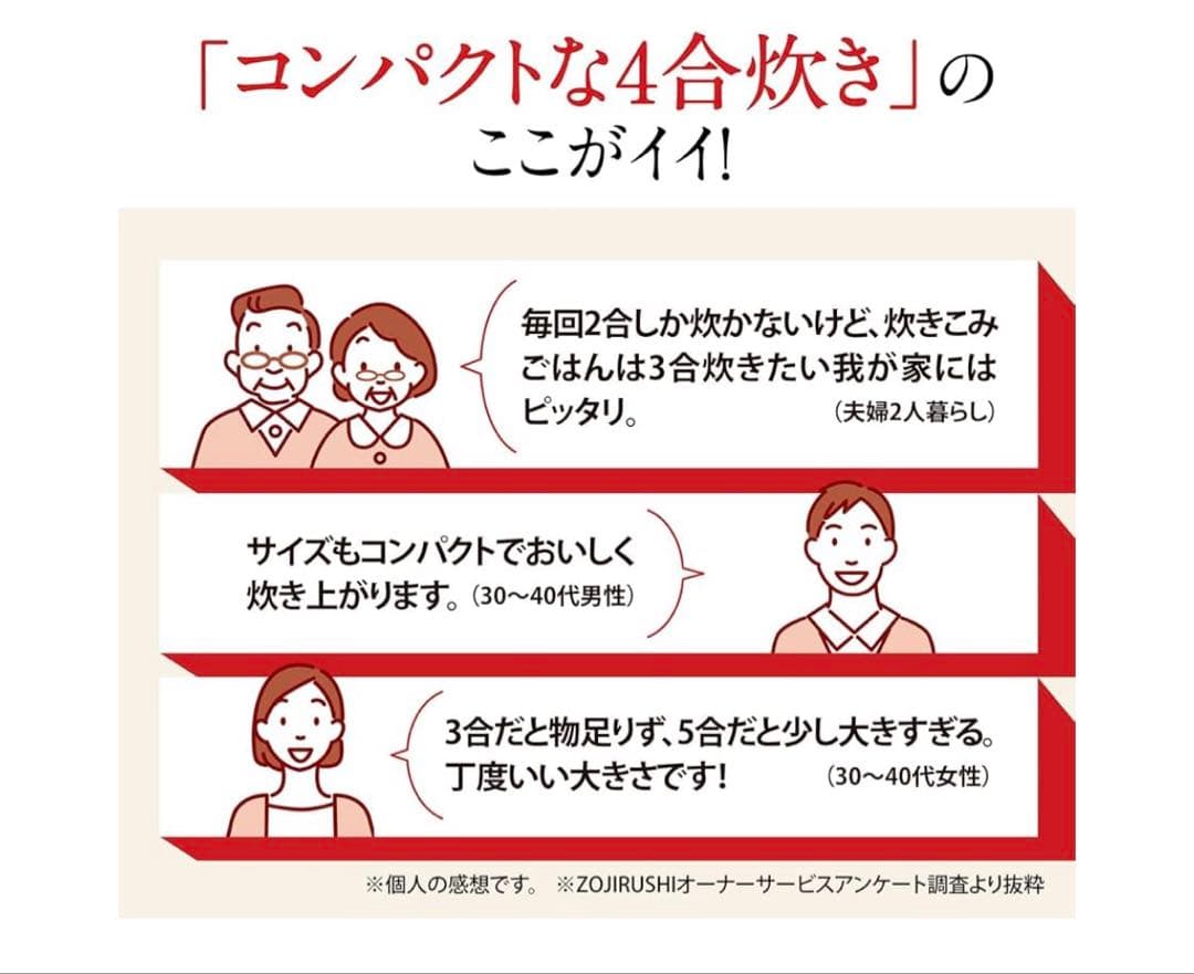 象印 圧力IH炊飯ジャー 炊飯器 NW-UT07-BZ 炎舞炊き 濃墨 4合