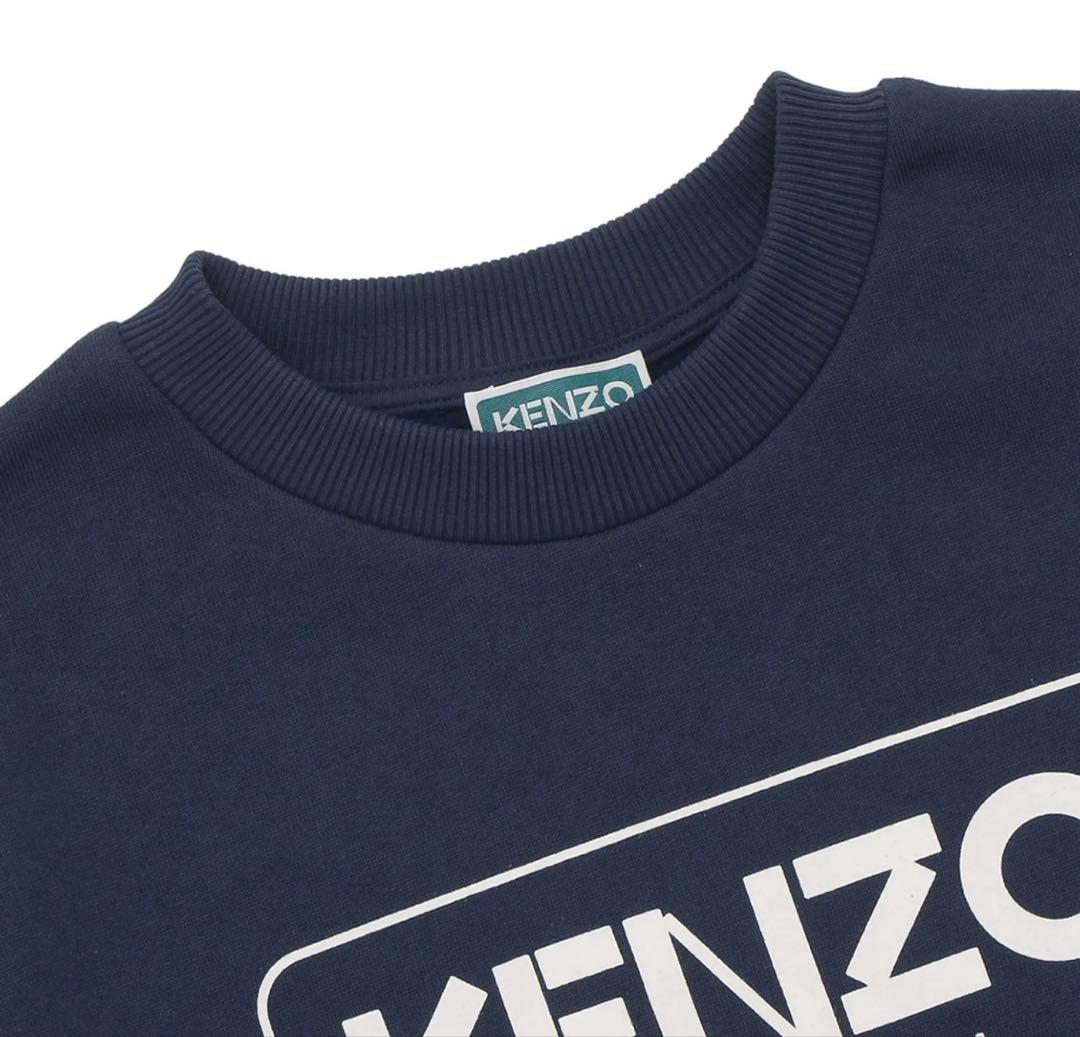 KENZO 裏起毛スウェット