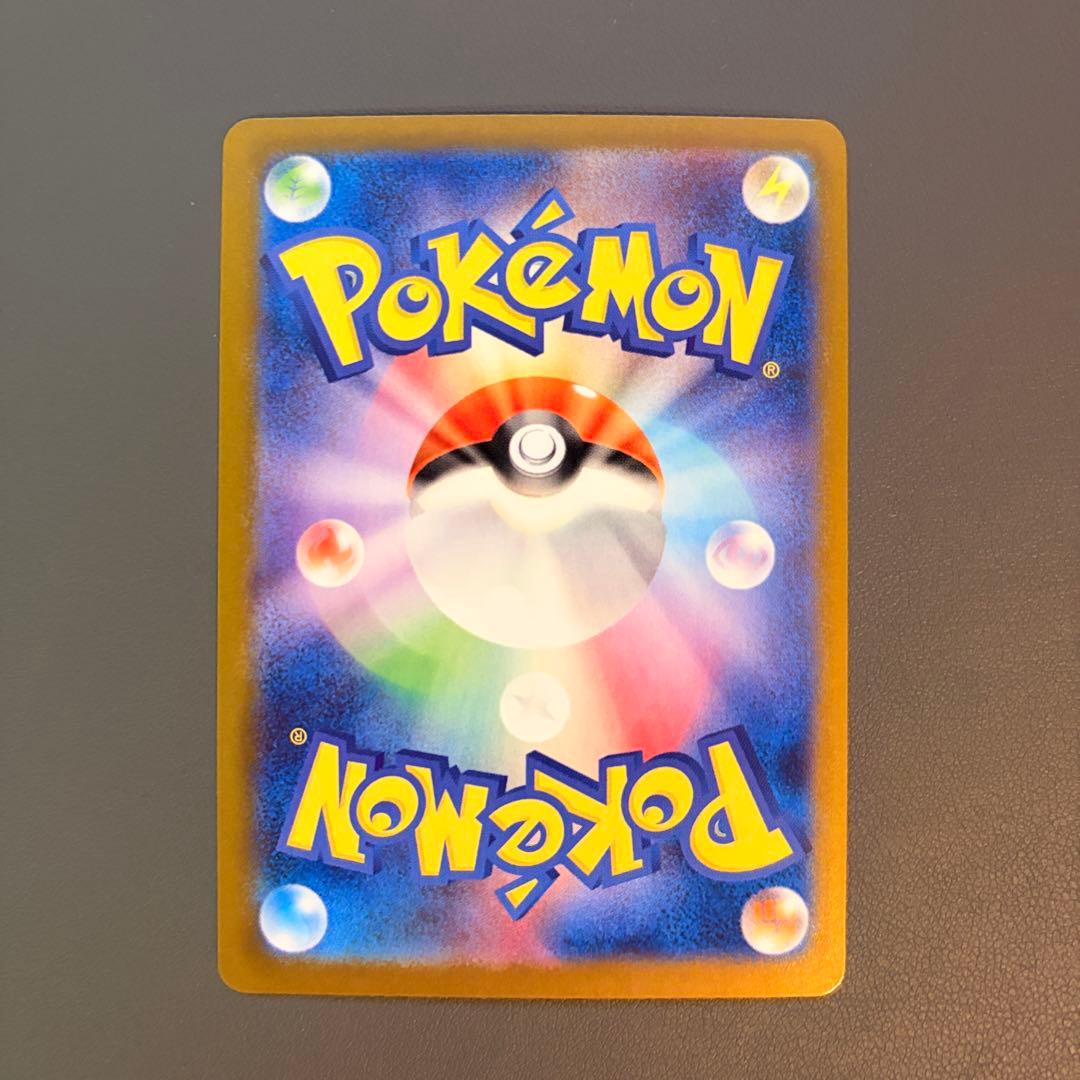 ポケカ メガリザードンXex SAR インフェルノX