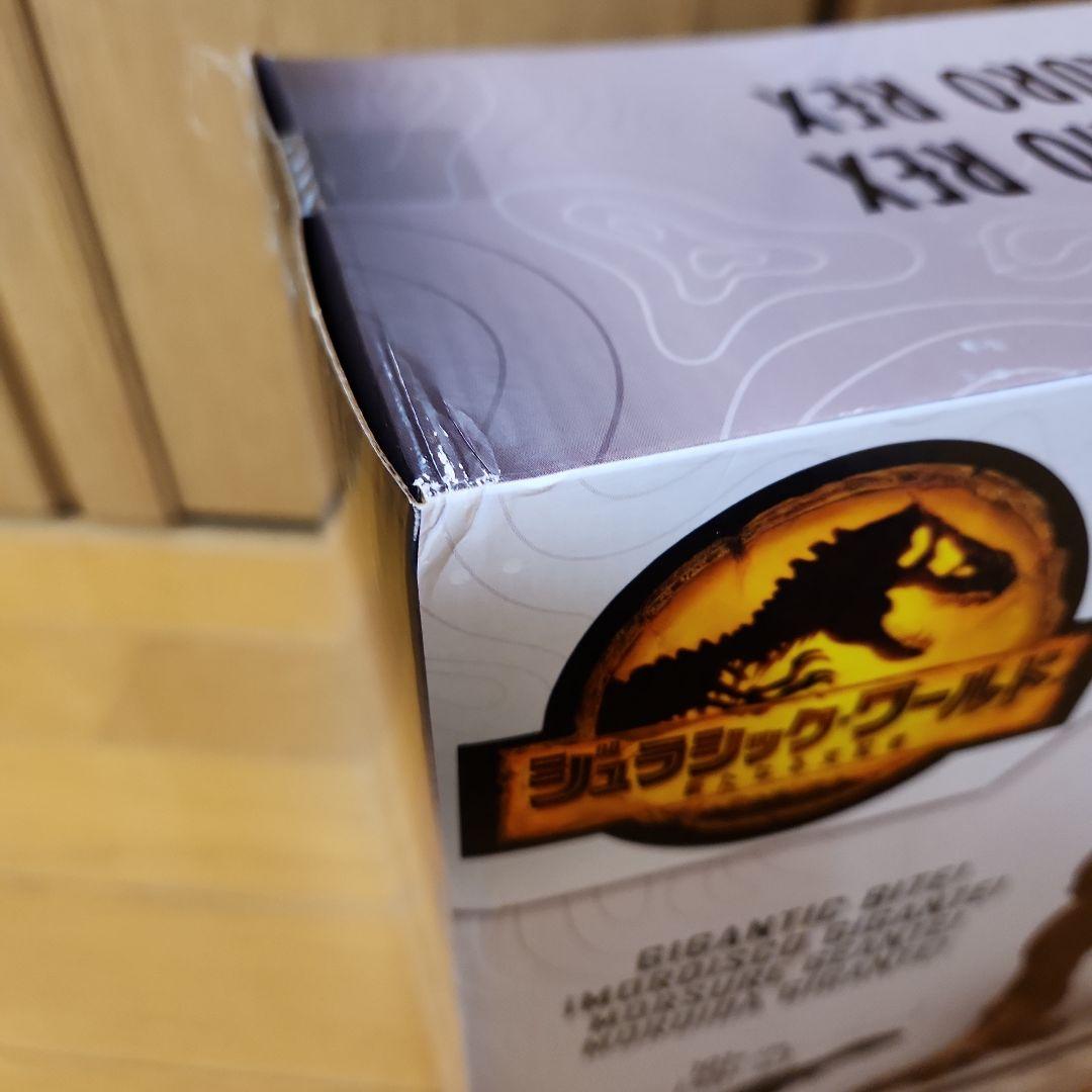 ジュラシックワールド スーパービック！Ｔ-レックスⅡ