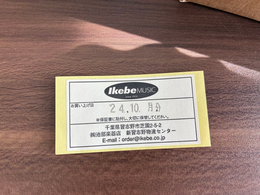 AmpliTube TONEX Pedal ギターエフェクター ライセンス譲渡❌