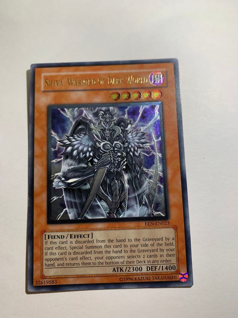 遊戯王 英語版 レリーフ まとめ売り