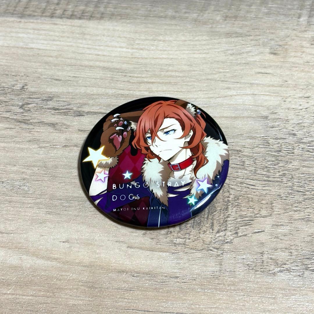 文豪ストレイドッグス　文スト　迷ヰ犬怪奇譚　缶バッジ　中原中也　太宰治