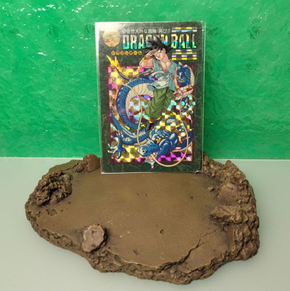 ドラゴンボール　カードダス　ビジュアルアドベンチャー　No.253 レア？