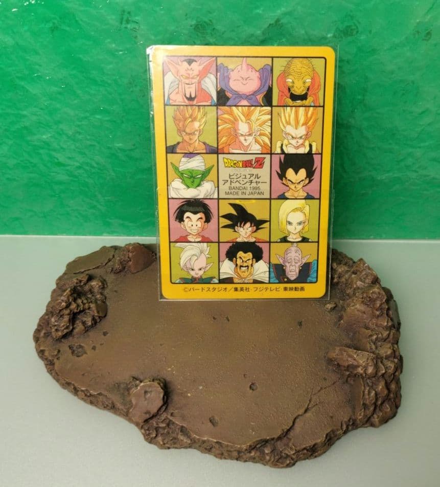 ドラゴンボール　カードダス　ビジュアルアドベンチャー　No.253 レア？