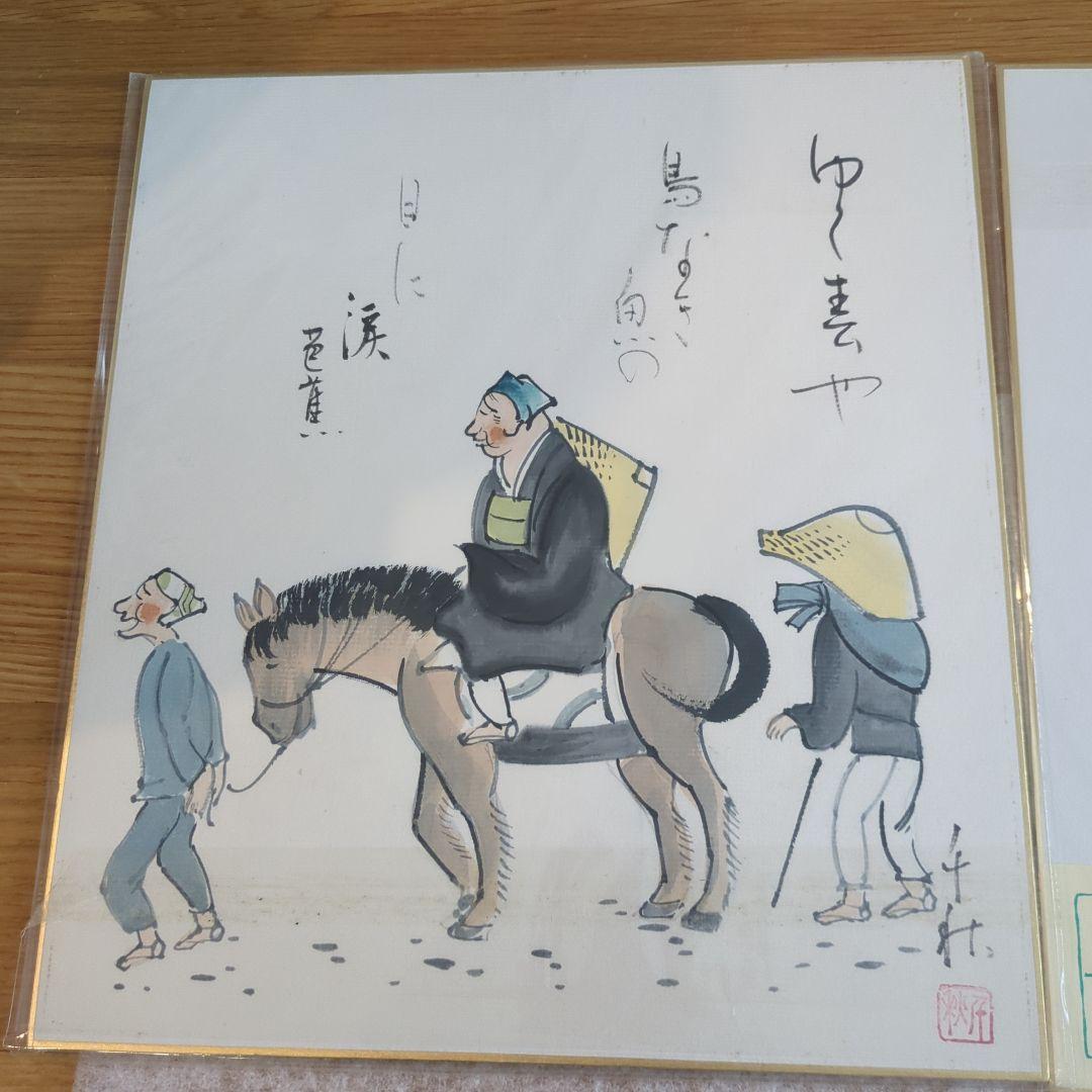 水墨画 掛け軸 タッセル付き 15枚