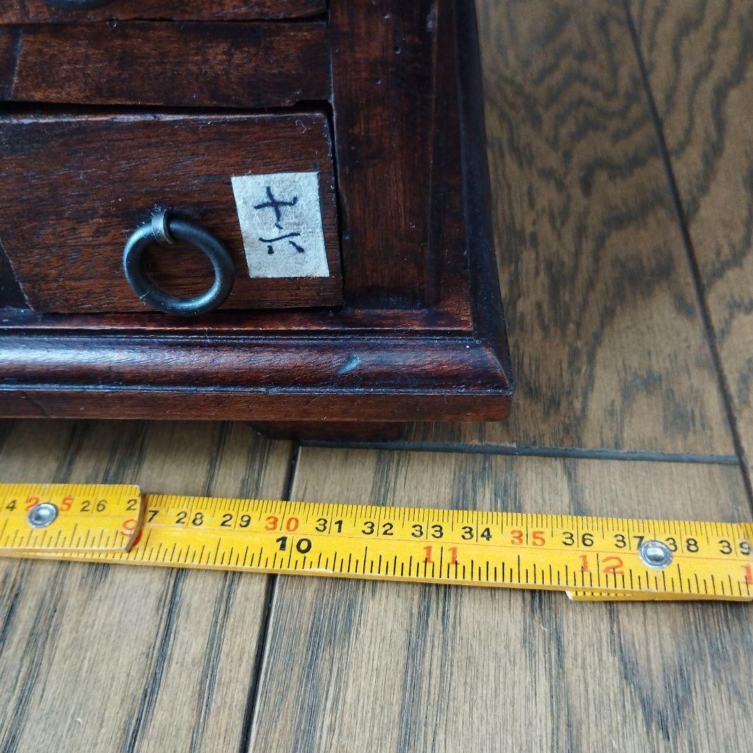 小箪笥　小引き出し　薬箪笥