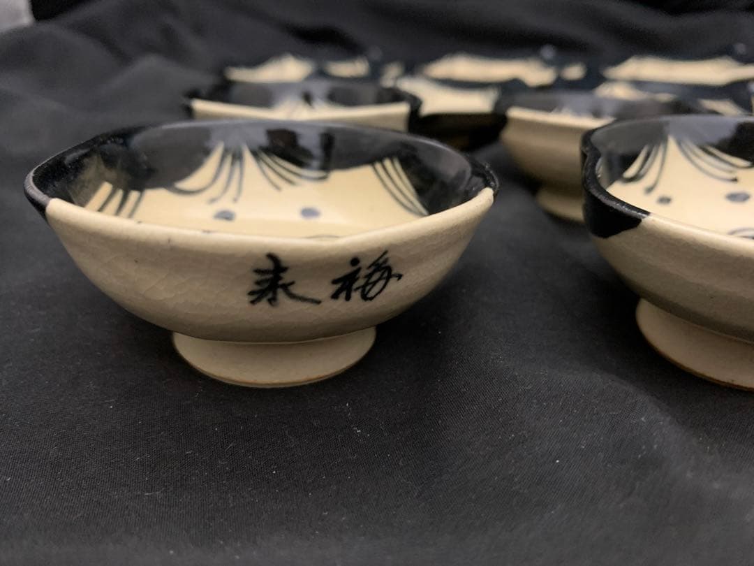 清水焼 京焼 ぐい呑　6客　小皿5枚　百福 おかめ酒器　末福