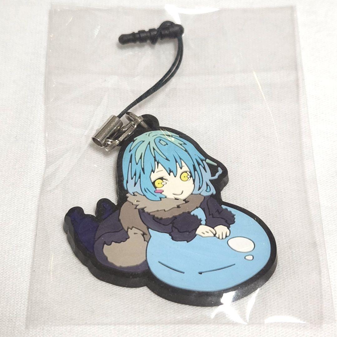 【激レア】転生したらスライムだった件　リムル&リムル　ラバーストラップ　転スラ