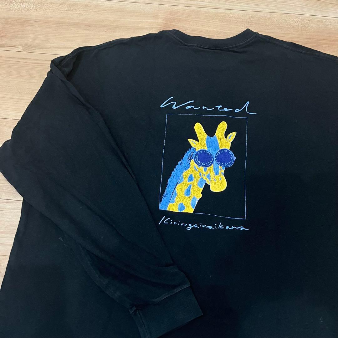 藤井風 KIRINAI LONG Tシャツ