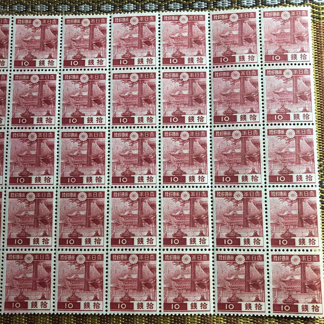 カタログ価60,000円！昭和13年日光東照宮10銭切手50枚半シート！レア！