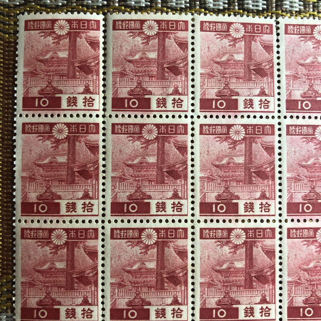 カタログ価60,000円！昭和13年日光東照宮10銭切手50枚半シート！レア！