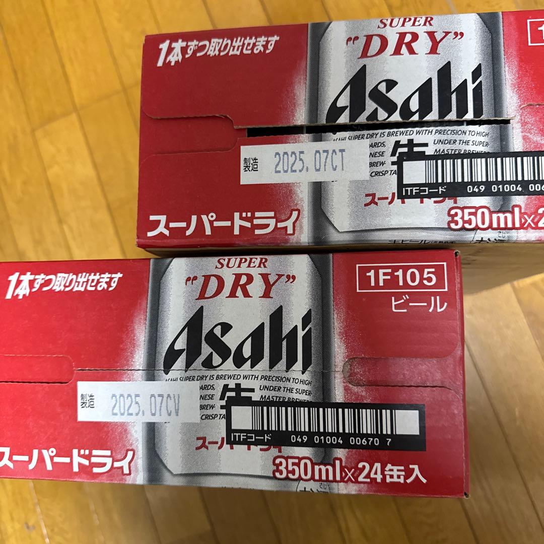 アサヒスーパードライ350ml 24本×2
