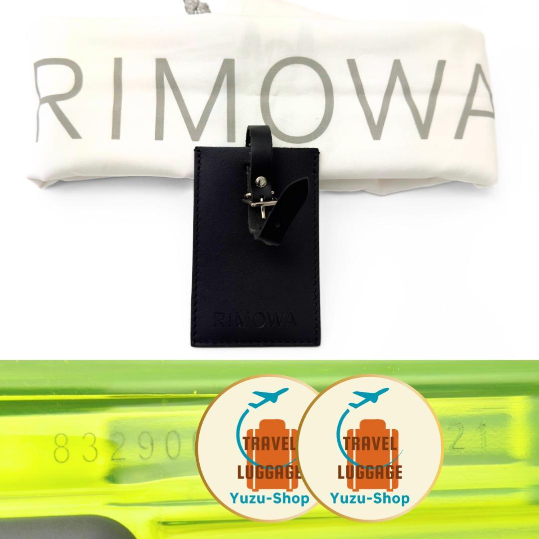 マカロン様 ご購入予定品