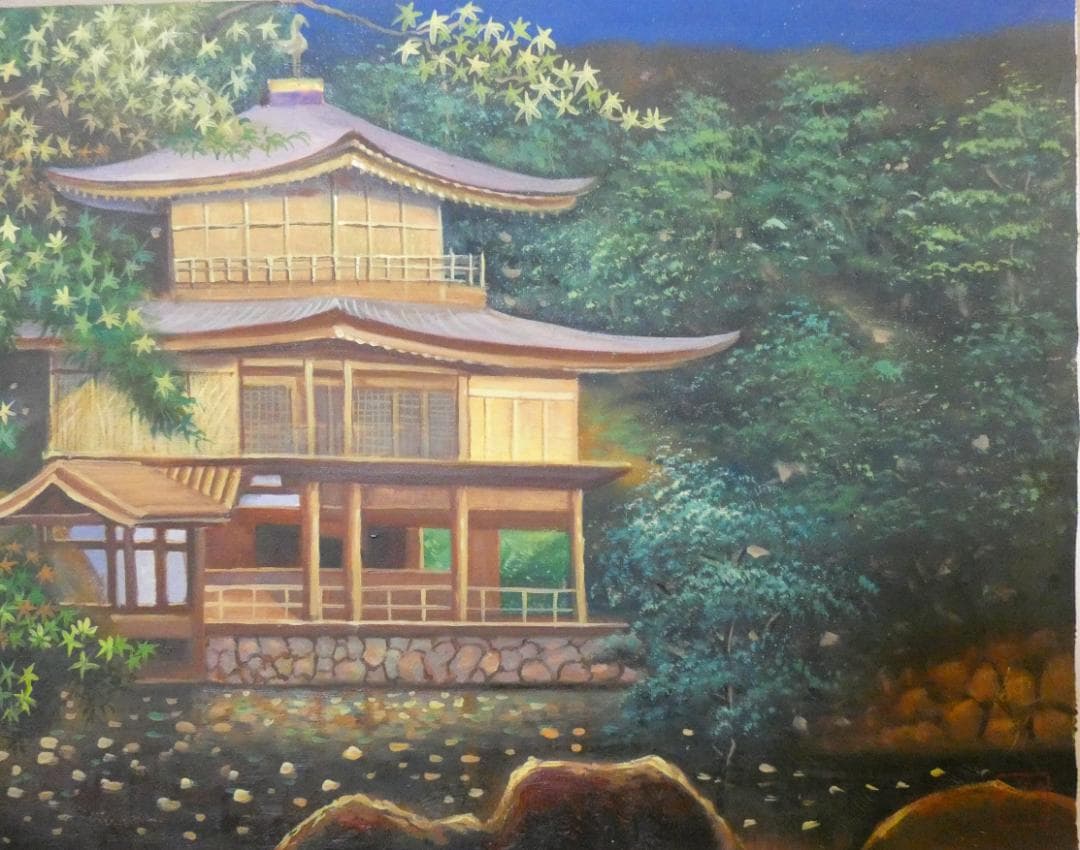 風景画　油絵　後藤純男　金映　Ｍ10　額付き　手描き　肉筆