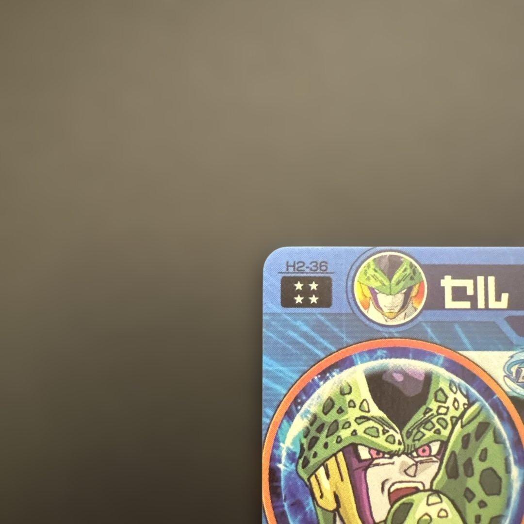 スーパードラゴンボールヒーローズ H2-36 セル②