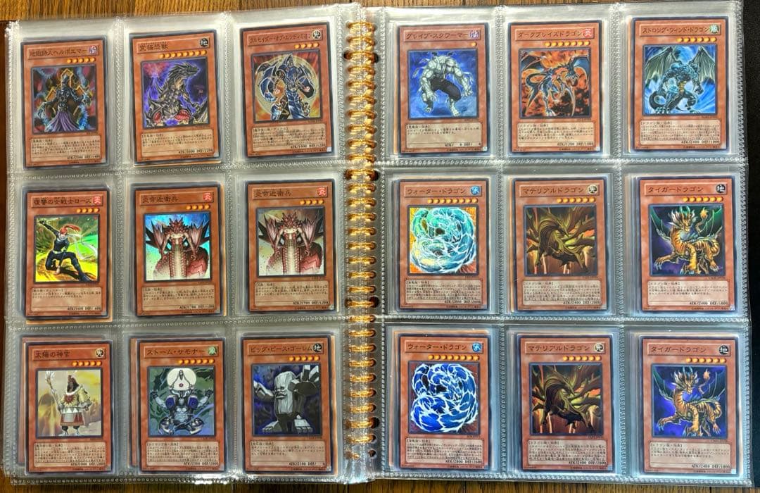 遊戯王初期〜5Ds、ゲートボール