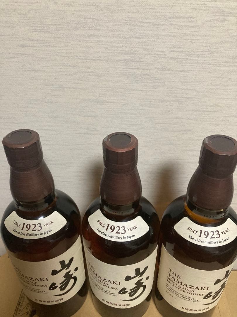 サントリー山﨑シングルモルト三本セット