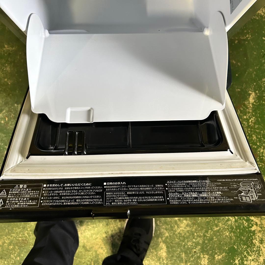 CF66 ★ホシザキ 20年製 製氷機 IM-25M-1 厨房用 業務用 店舗用