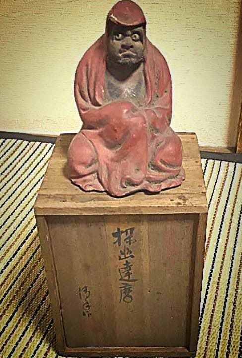 骨董          探幽達磨 在銘あり
