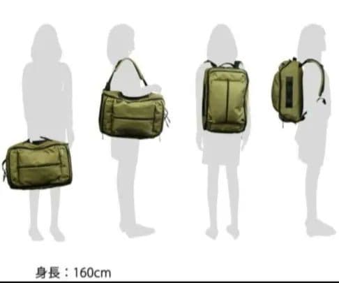 PORTER ポーター アップサイド 3way