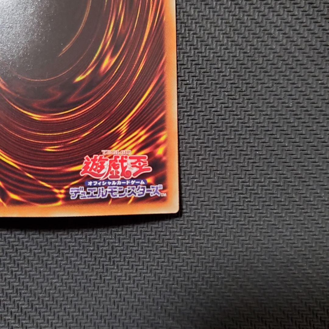 遊戯王　ブルーアイズカオスMAXドラゴン　ホロ　ホログラフィックレア　3枚セット