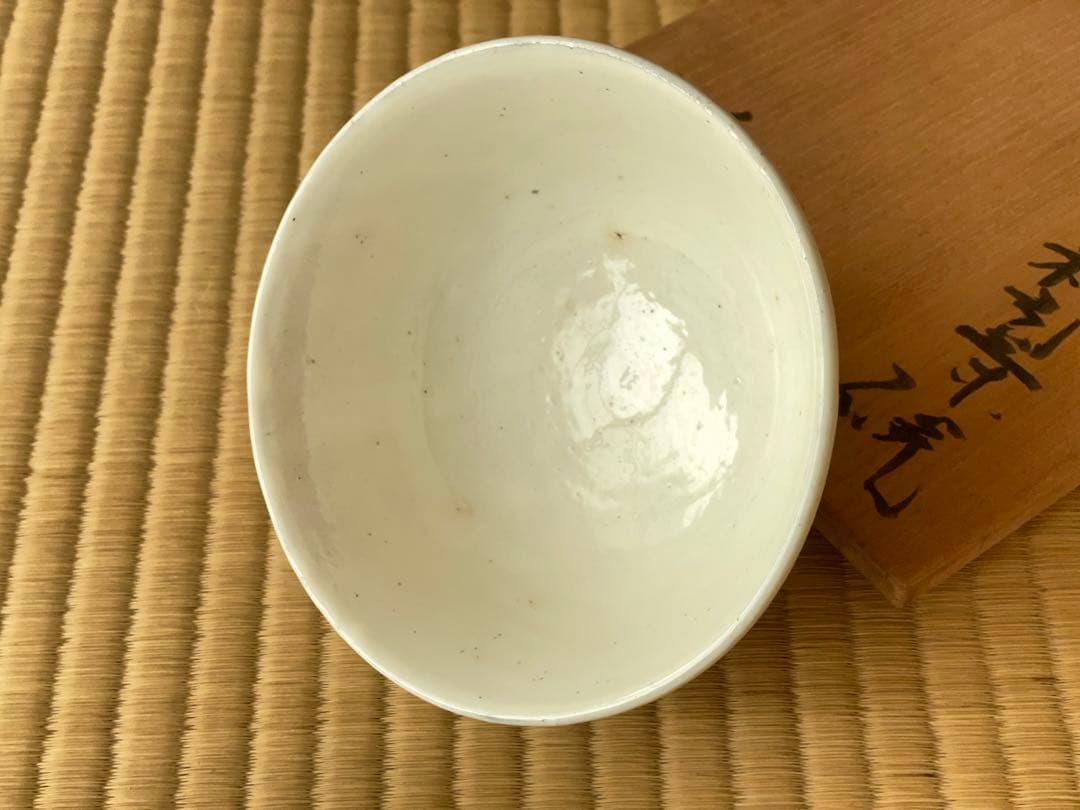 中里隆　唐津粉引茶碗　名品　定価55万
