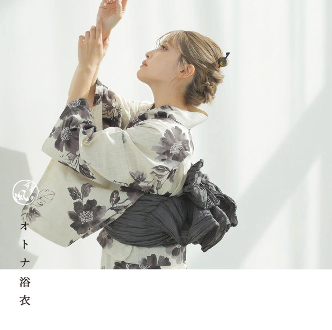 【京の水墨画】Dita 浴衣