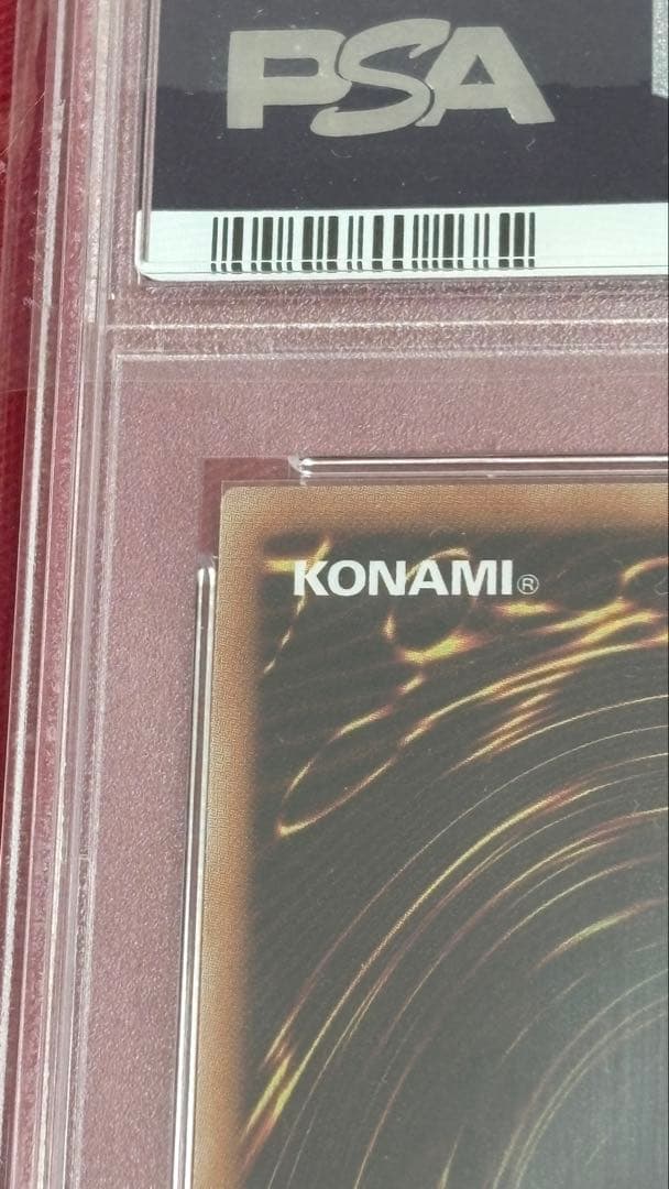 遊戯王 PSA 9 オシリスの天空竜 20th