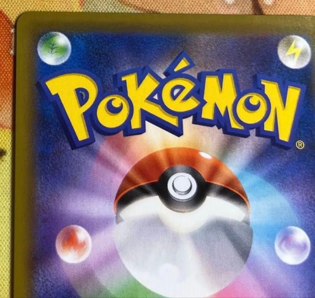 （優）かんこうきゃくsr