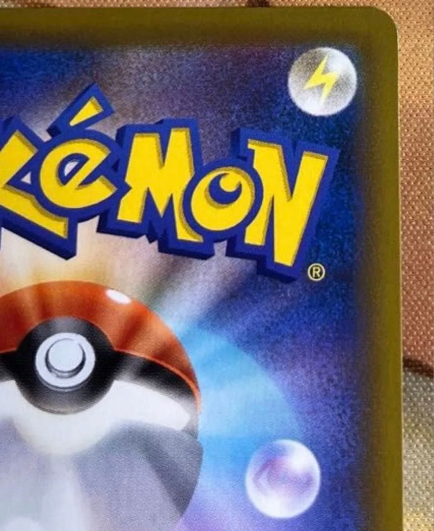 （優）かんこうきゃくsr