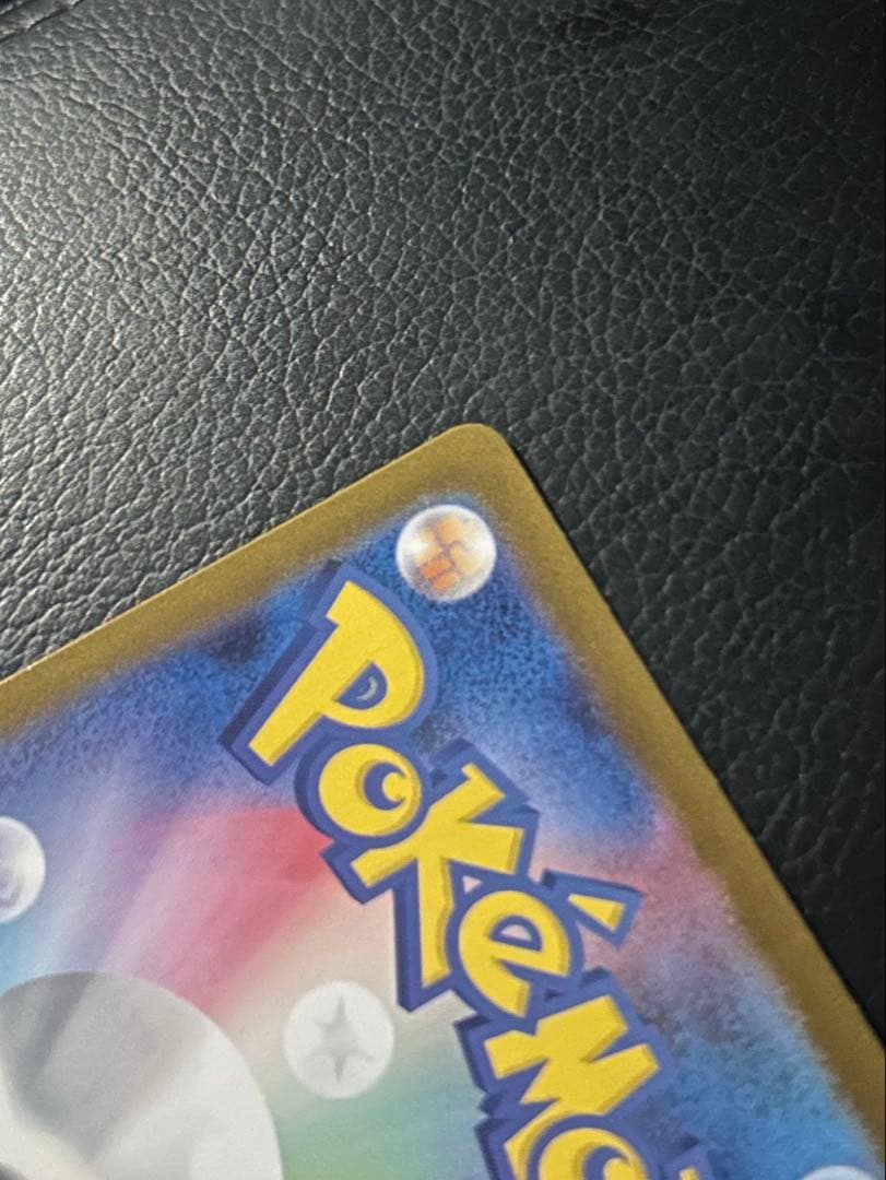 【美品】メガリザードンXex MUR インフェルノX （本日19日発送可能）