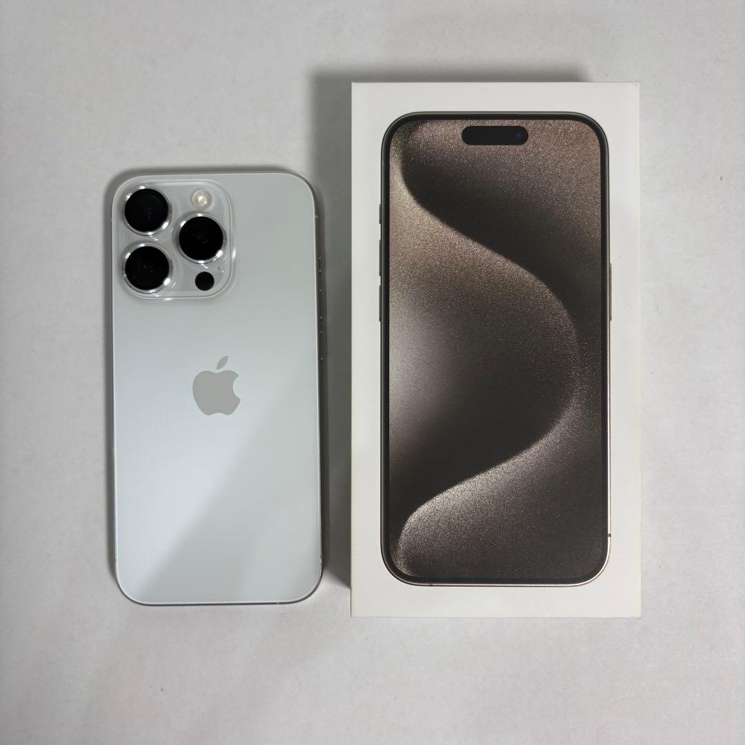 Apple iPhone 15 Pro ホワイトチタニウム　128GB本体