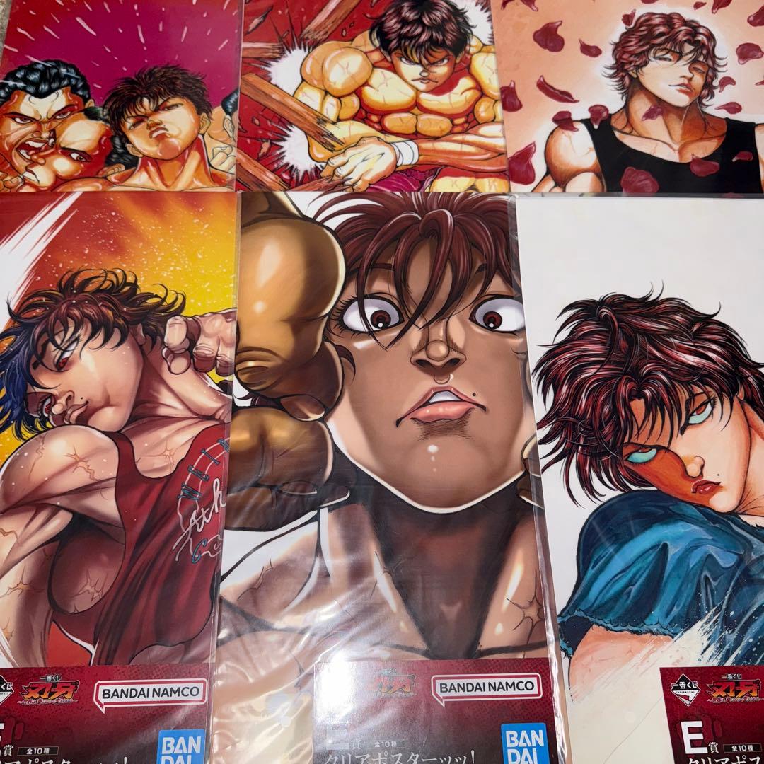 【お値下げ中】刃牙1番くじ　範馬刃牙多め 30点セット