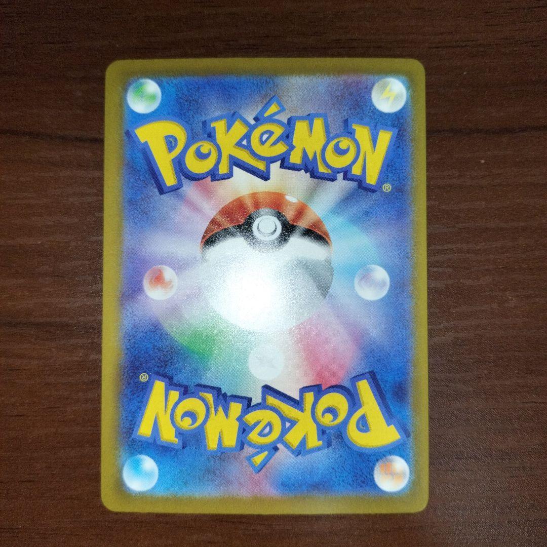 メガカイリューex mur