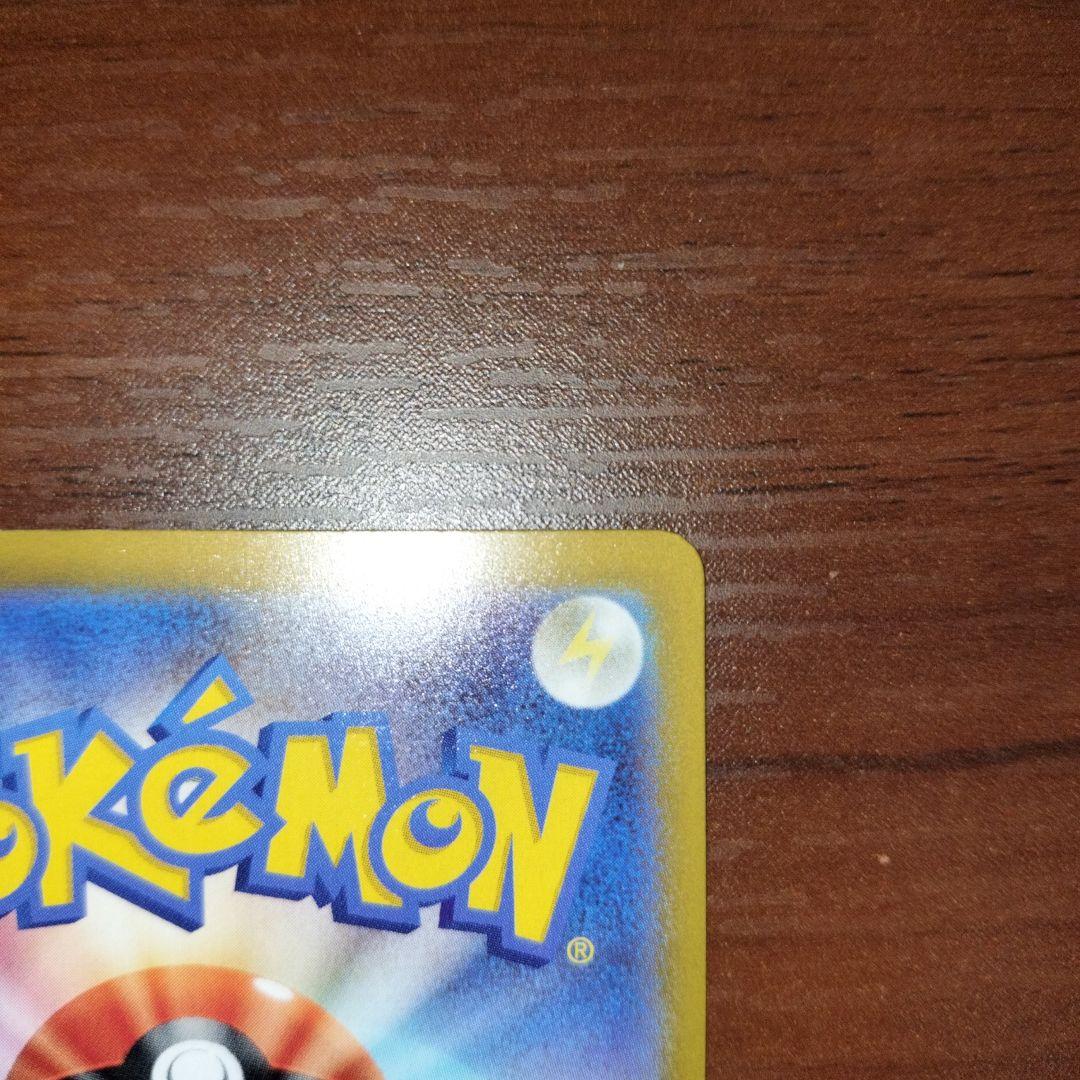 メガカイリューex mur