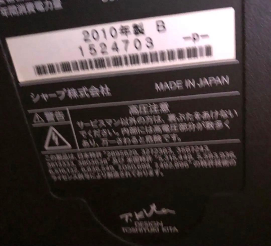 【たのメル便】SHARP アクオス32型液晶テレビ LC-32DX3 ジャンク