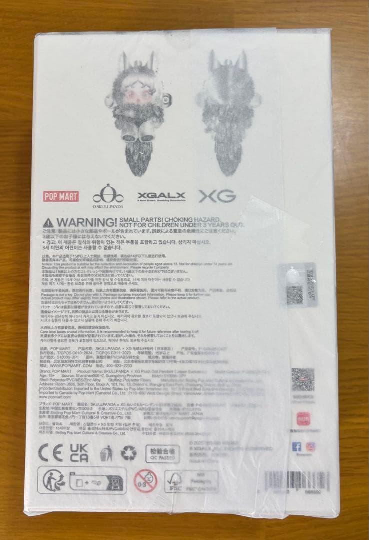 POPMART SKULLPANDA XG ぬいぐるみ