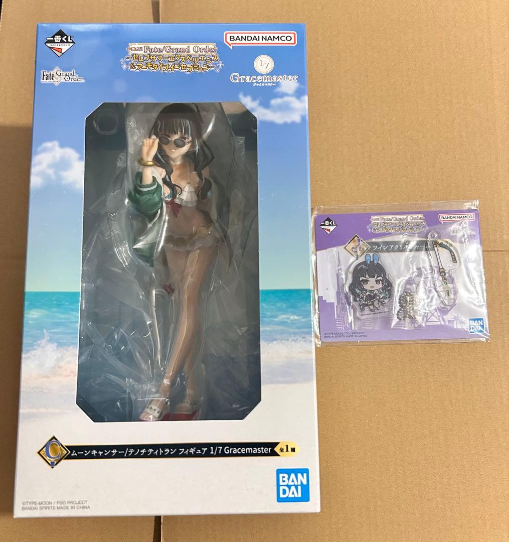 FGO 一番くじ C賞 J賞 テノチティトラン