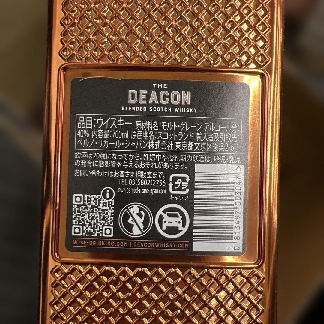 512097 THE DEACONブレンデッドスコッチウイスキー 700mlx3