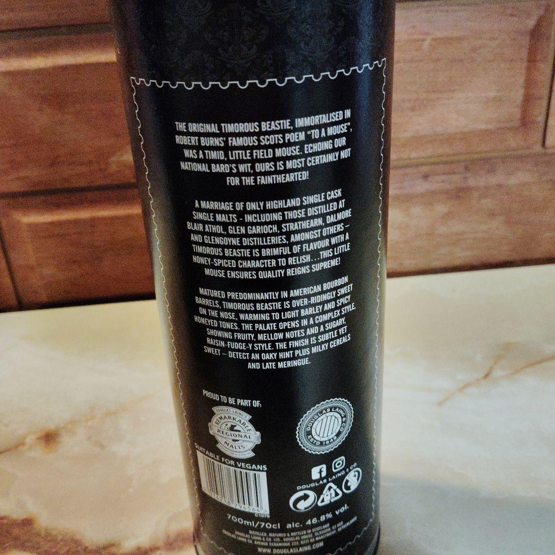 Scallywag & Timorous Beastie セット