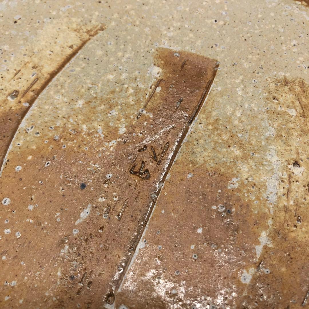 希少高橋楽斎信楽焼陶器お皿プレート3枚セット24cm伝統工芸骨董アンティーク食器