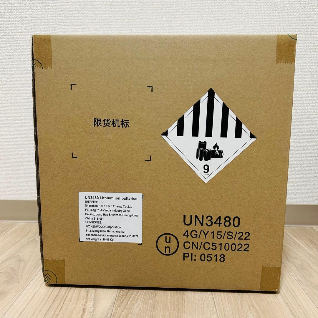 【新品・未開封】リチウムイオン電池ポータブル電源　BN-RB10-C JVC