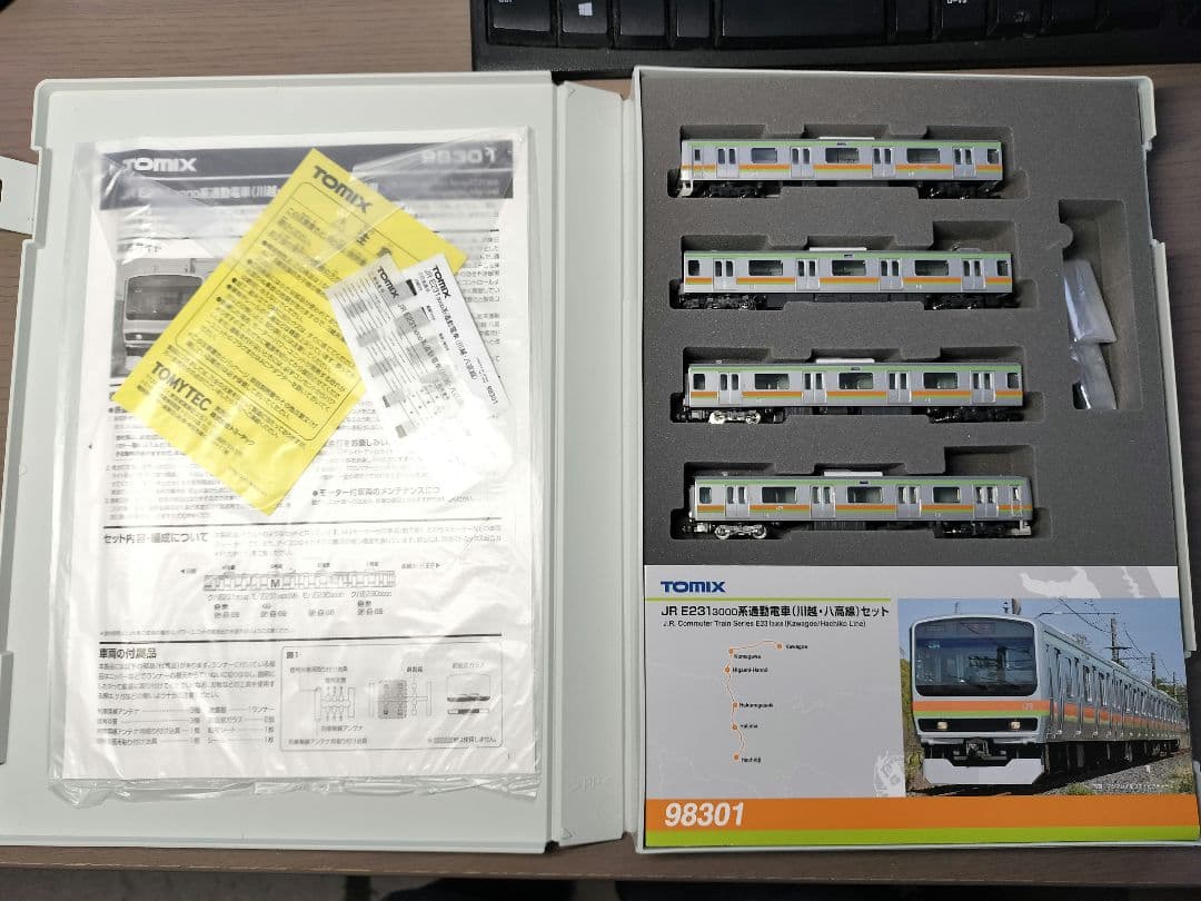 TOMIX 98301 E231系3000番台 八高線 4両セット
